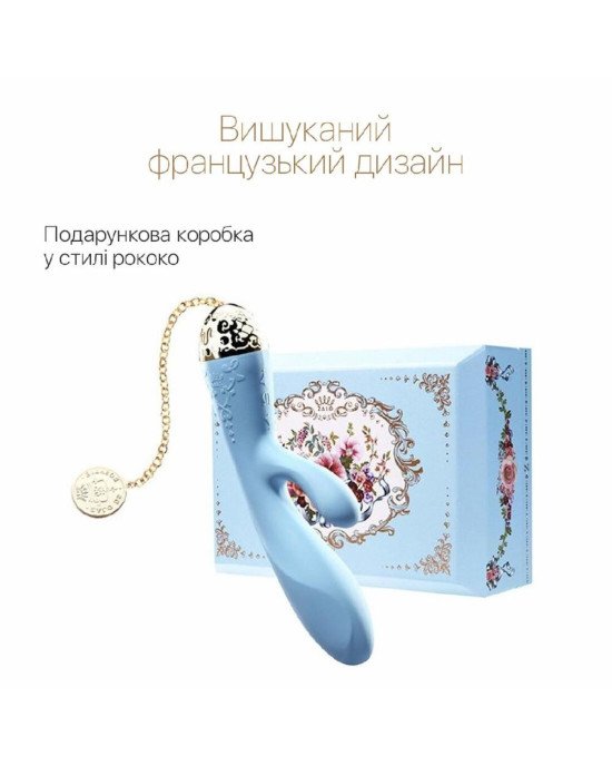Смартвібратор-кролик Zalo — Rosalie Royal Blue