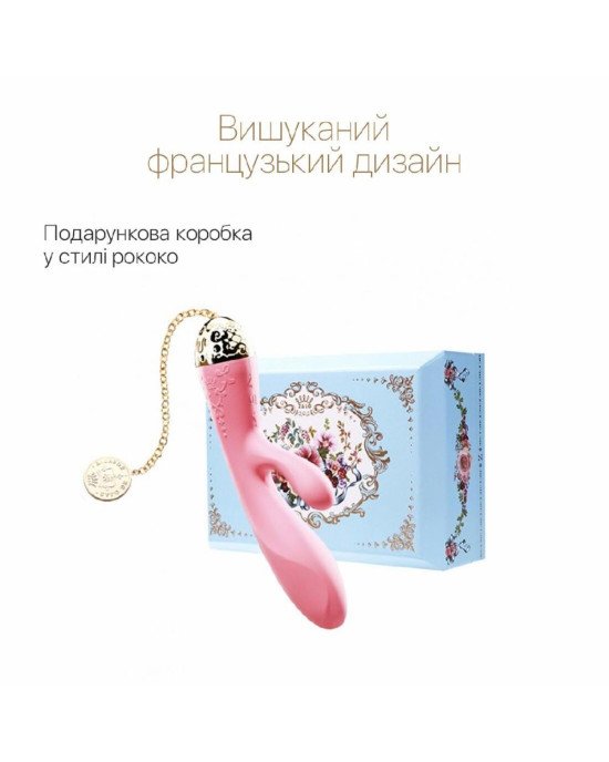 Смартвібратор-кролик Zalo — Rosalie Rouge Pink