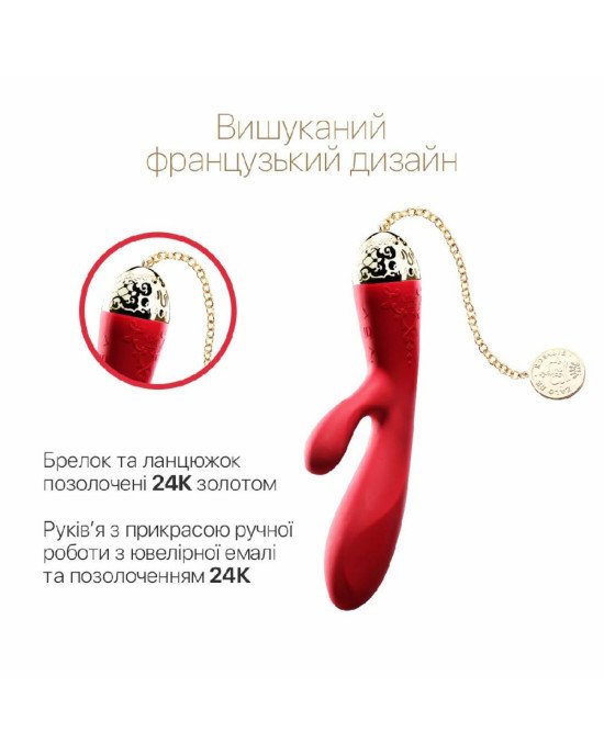 Смартвібратор-кролик Zalo — Rosalie Bright Red Смартвібратор-кролик Zalo — Rosalie Bright Red