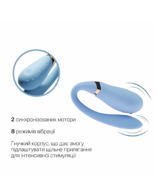 Смартвібратор для пар Zalo — Fanfan Royal Blue Смартвібратор для пар Zalo — Fanfan Royal Blue