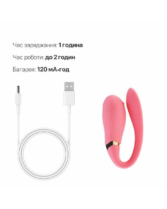 Смартвібратор для пар Zalo — Fanfan Rouge Pink Смартвібратор для пар Zalo — Fanfan Rouge Pink