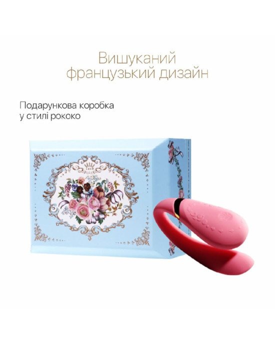 Смартвібратор для пар Zalo — Fanfan Rouge Pink Смартвібратор для пар Zalo — Fanfan Rouge Pink