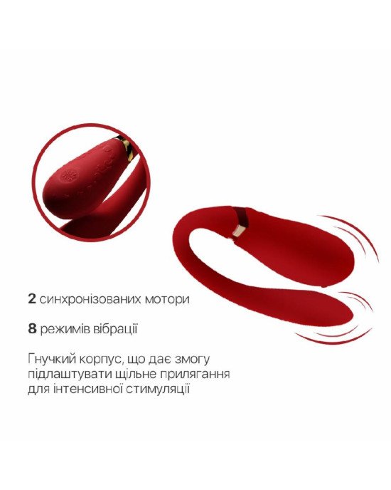 Смартвібратор для пар Zalo — Fanfan Bright Red Смартвібратор для пар Zalo — Fanfan Bright Red