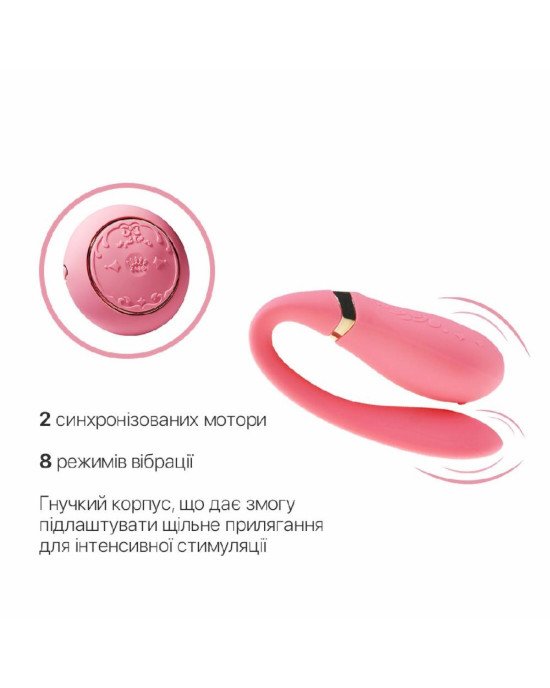 Смартвібратор для пар Zalo Fanfan set Rouge Pink, пульт ДК