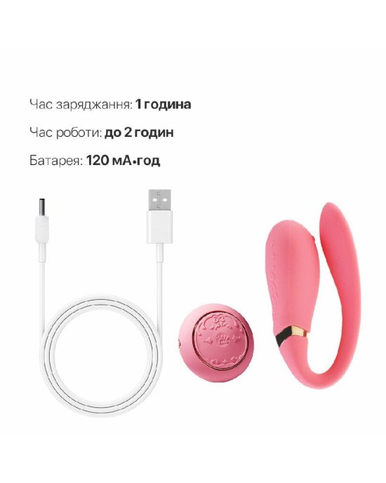 Смартвібратор для пар Zalo Fanfan set Rouge Pink, пульт ДК