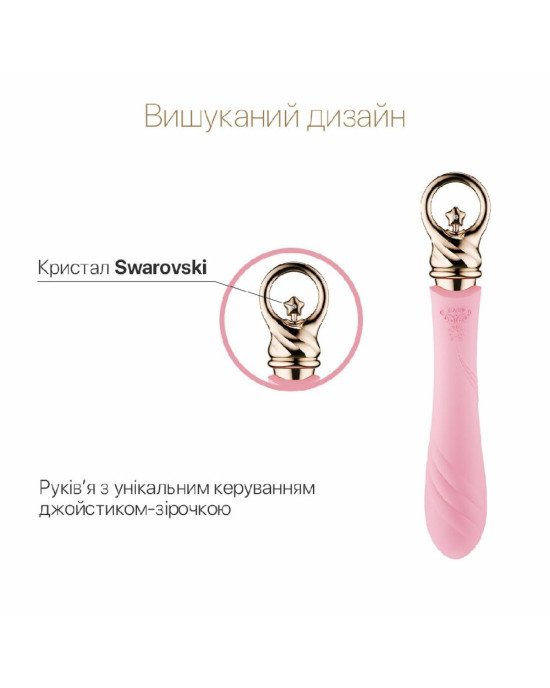 Вібратор для точки G із підігрівом Zalo Sweet Magic - Courage Fairy Pink
