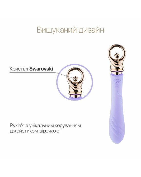 Вібратор для точки G із підігрівом Zalo Sweet Magic - Courage Fantasy Violet Вібратор для точки G із підігрівом Zalo Sweet Magic - Courage Fantasy Violet