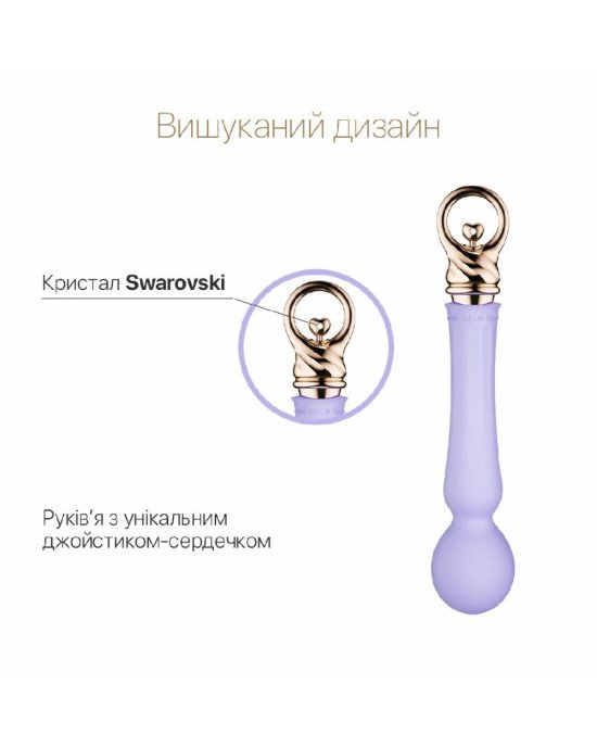 Вібромасажер із підігрівом Zalo Sweet Magic - Confidence Wand Fantasy Violet