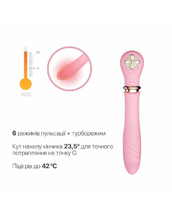 Пульсатор із підігрівом Zalo Sweet Magic - Desire Fairy Pink, турбо режим Пульсатор із підігрівом Zalo Sweet Magic - Desire Fairy Pink, турбо режим
