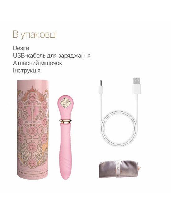 Пульсатор із підігрівом Zalo Sweet Magic - Desire Fairy Pink, турбо режим Пульсатор із підігрівом Zalo Sweet Magic - Desire Fairy Pink, турбо режим
