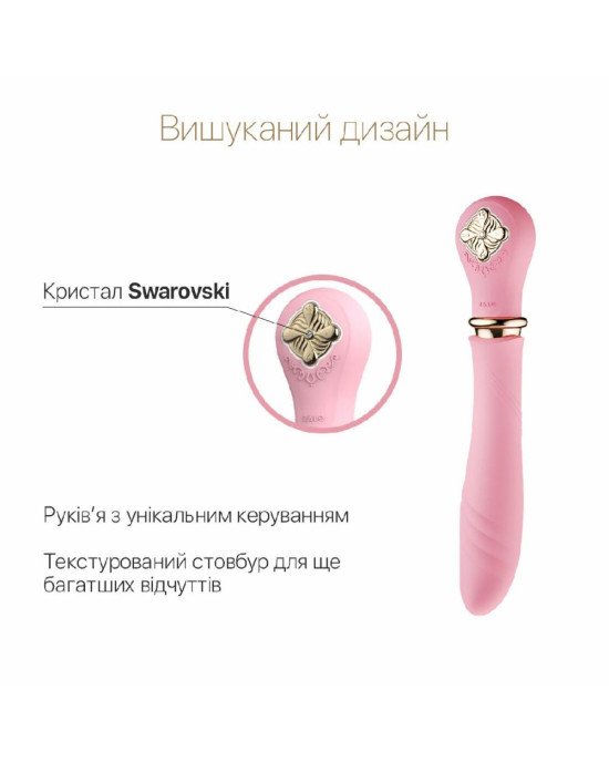 Пульсатор із підігрівом Zalo Sweet Magic - Desire Fairy Pink, турбо режим Пульсатор із підігрівом Zalo Sweet Magic - Desire Fairy Pink, турбо режим