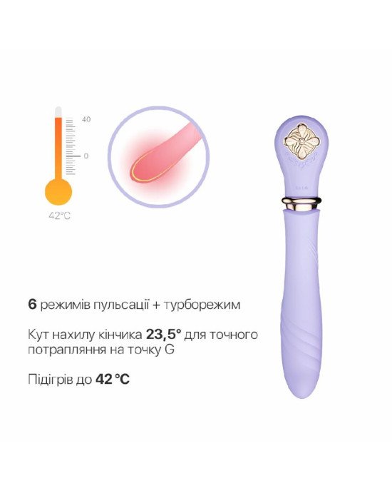 Пульсатор із підігрівом Zalo Sweet Magic - Desire Fantasy Violet, турбо режим Пульсатор із підігрівом Zalo Sweet Magic - Desire Fantasy Violet, турбо режим