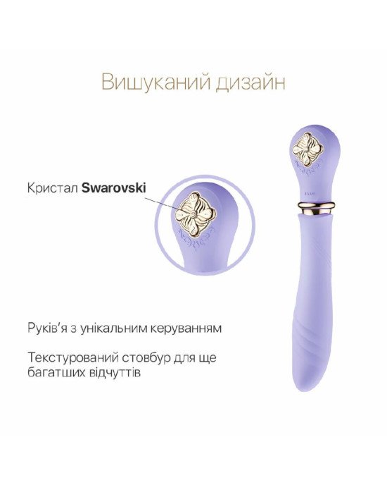 Пульсатор із підігрівом Zalo Sweet Magic - Desire Fantasy Violet, турбо режим Пульсатор із підігрівом Zalo Sweet Magic - Desire Fantasy Violet, турбо режим