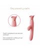 Вібратор з підігрівом та вакуумною стимуляцією клітора Zalo - ROSE Vibrator Strawberry Pink Вібратор з підігрівом та вакуумною стимуляцією клітора Zalo - ROSE Vibrator Strawberry Pink