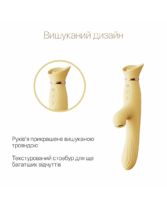 Вібратор з підігрівом та вакуумною стимуляцією клітора Zalo - ROSE Vibrator Lemon Yellow Вібратор з підігрівом та вакуумною стимуляцією клітора Zalo - ROSE Vibrator Lemon Yellow