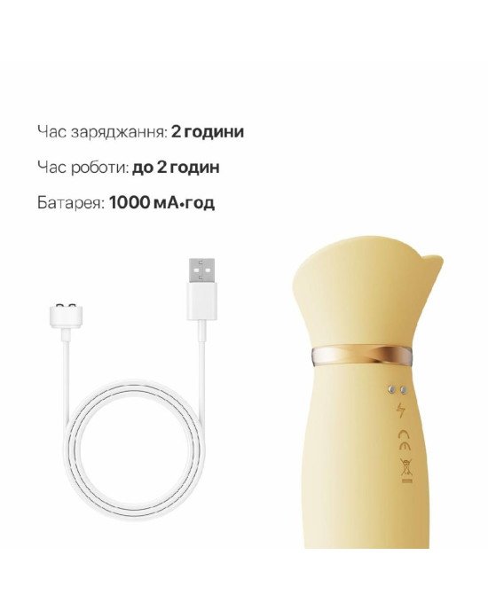 Вібратор з підігрівом та вакуумною стимуляцією клітора Zalo - ROSE Vibrator Lemon Yellow Вібратор з підігрівом та вакуумною стимуляцією клітора Zalo - ROSE Vibrator Lemon Yellow