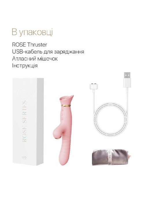 Пульсатор-вібратор із вакуумною стимуляцією клітора Zalo - ROSE Thruster Strawberry Pink Пульсатор-вібратор із вакуумною стимуляцією клітора Zalo - ROSE Thruster Strawberry Pink