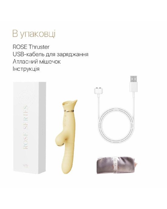 Пульсатор-вібратор із вакуумною стимуляцією клітора Zalo - ROSE Thruster Lemon Yellow Пульсатор-вібратор із вакуумною стимуляцією клітора Zalo - ROSE Thruster Lemon Yellow