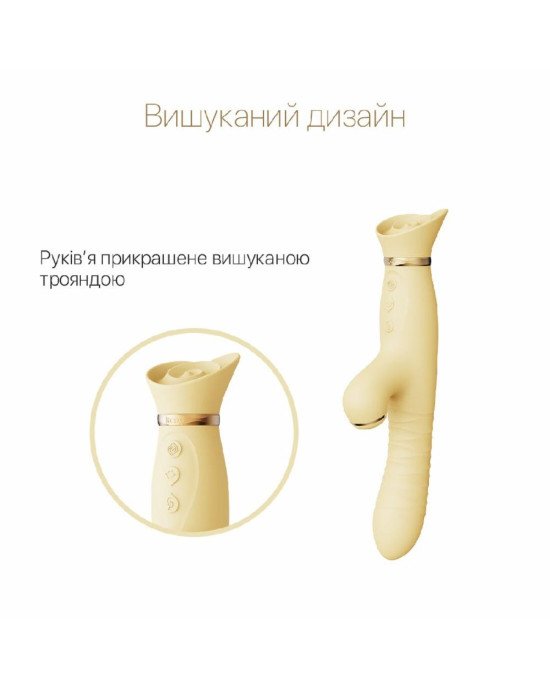 Пульсатор-вібратор із вакуумною стимуляцією клітора Zalo - ROSE Thruster Lemon Yellow Пульсатор-вібратор із вакуумною стимуляцією клітора Zalo - ROSE Thruster Lemon Yellow