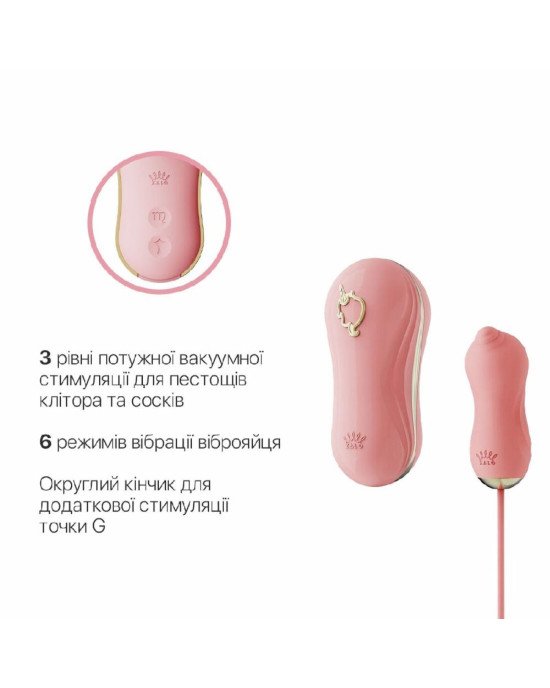 Набір 2в1 Zalo — UNICORN Pink, віброяйце + вакуумний стимулятор Набір 2в1 Zalo — UNICORN Pink, віброяйце + вакуумний стимулятор