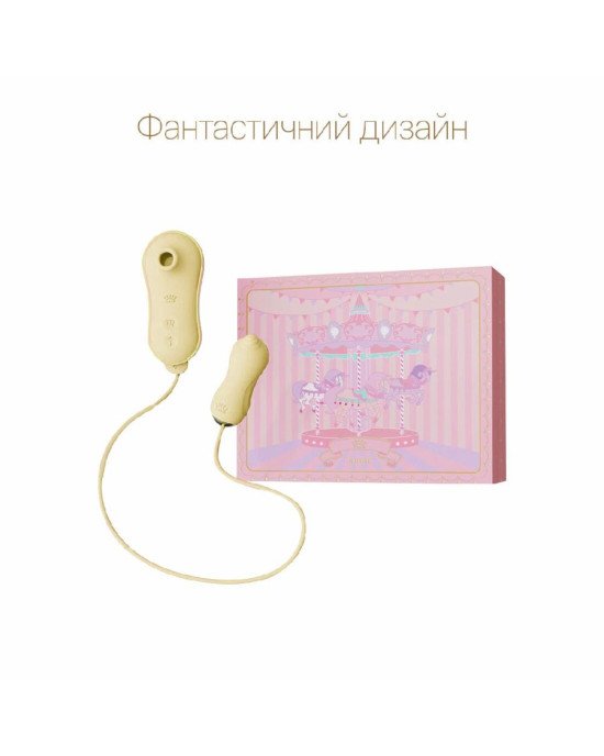 Набір 2в1 Zalo — UNICORN Yellow, віброяйце + вакуумний стимулятор Набір 2в1 Zalo — UNICORN Yellow, віброяйце + вакуумний стимулятор