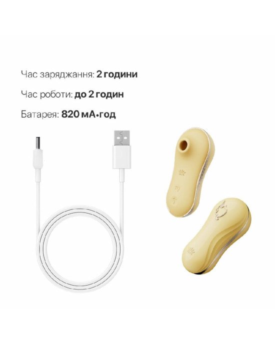 Набір 2в1 Zalo — UNICORN Yellow, віброяйце + вакуумний стимулятор Набір 2в1 Zalo — UNICORN Yellow, віброяйце + вакуумний стимулятор