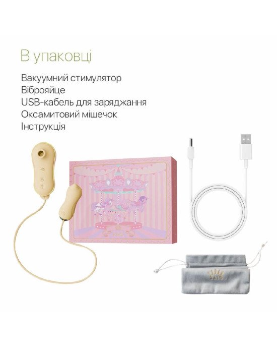 Набір 2в1 Zalo — UNICORN Yellow, віброяйце + вакуумний стимулятор Набір 2в1 Zalo — UNICORN Yellow, віброяйце + вакуумний стимулятор