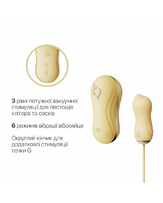 Набір 2в1 Zalo — UNICORN Yellow, віброяйце + вакуумний стимулятор Набір 2в1 Zalo — UNICORN Yellow, віброяйце + вакуумний стимулятор