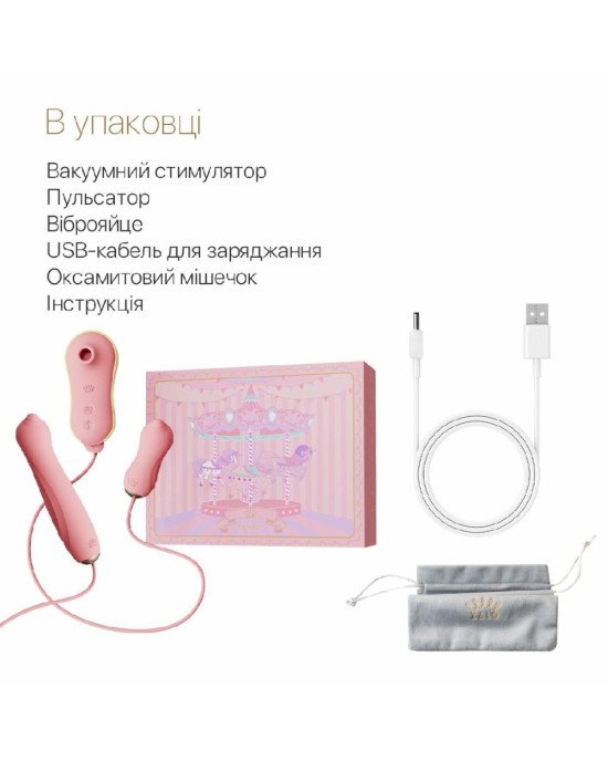 Набір 3в1 Zalo — UNICORN Set Pink, віброяйце, пульсатор, вакуумний стимулятор Набір 3в1 Zalo — UNICORN Set Pink, віброяйце, пульсатор, вакуумний стимулятор