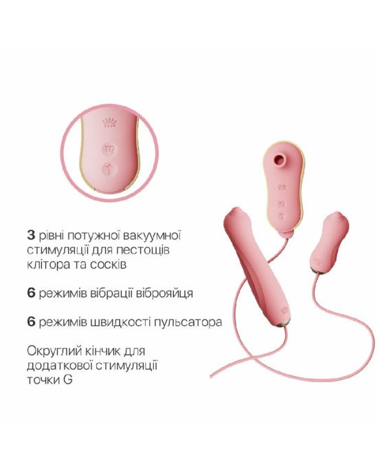 Набір 3в1 Zalo — UNICORN Set Pink, віброяйце, пульсатор, вакуумний стимулятор Набір 3в1 Zalo — UNICORN Set Pink, віброяйце, пульсатор, вакуумний стимулятор