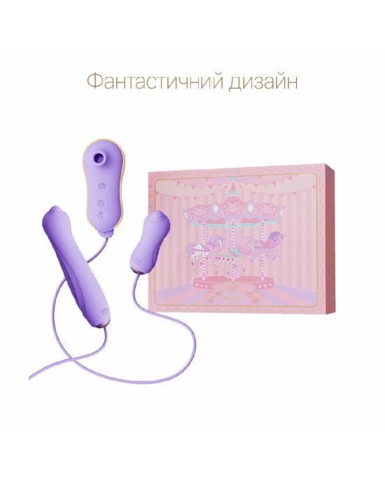 Набір 3в1 Zalo — UNICORN Set Violet, віброяйце, пульсатор, вакуумний стимулятор