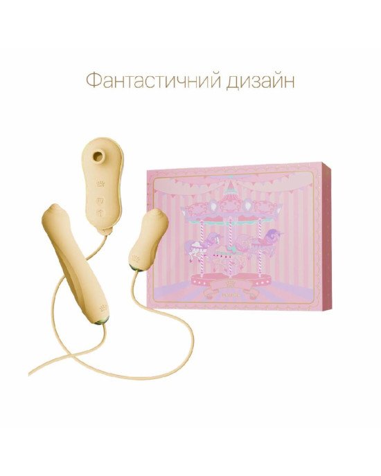 Набір 3в1 Zalo — UNICORN Set Yellow, віброяйце, пульсатор, вакуумний стимулятор Набір 3в1 Zalo — UNICORN Set Yellow, віброяйце, пульсатор, вакуумний стимулятор