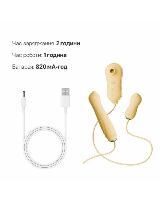 Набір 3в1 Zalo — UNICORN Set Yellow, віброяйце, пульсатор, вакуумний стимулятор Набір 3в1 Zalo — UNICORN Set Yellow, віброяйце, пульсатор, вакуумний стимулятор