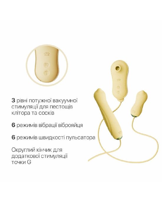 Набір 3в1 Zalo — UNICORN Set Yellow, віброяйце, пульсатор, вакуумний стимулятор Набір 3в1 Zalo — UNICORN Set Yellow, віброяйце, пульсатор, вакуумний стимулятор