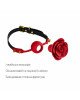 Розкішний кляп у вигляді троянди Zalo - Rose Ball Gag, подвійне використання Розкішний кляп у вигляді троянди Zalo - Rose Ball Gag, подвійне використання