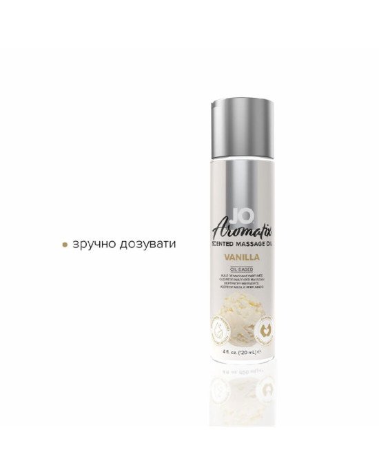 Натуральна масажна олія System JO Aromatix — Massage Oil — Vanilla 120 мл Натуральна масажна олія System JO Aromatix — Massage Oil — Vanilla 120 мл
