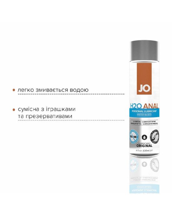 Комплект System JO GWP — ANAL H2O Lubricant 120 мл + Misting Toy Cleaner 120 мл Комплект System JO GWP — ANAL H2O Lubricant 120 мл + Misting Toy Cleaner 120 мл