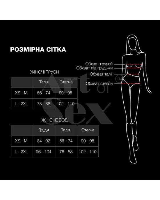 Сексуальні трусики зі стразовим написом Sexy Baby - Art of Sex, розмір XS-2XL, колір Чорний Сексуальні трусики зі стразовим написом Sexy Baby - Art of Sex, розмір XS-2XL, колір Чорний