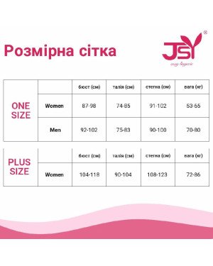 Ажурний пеньюар на запах JSY Кармен One Size, лакований ліф, трусики-стрінги Ажурний пеньюар на запах JSY Кармен One Size, лакований ліф, трусики-стрінги