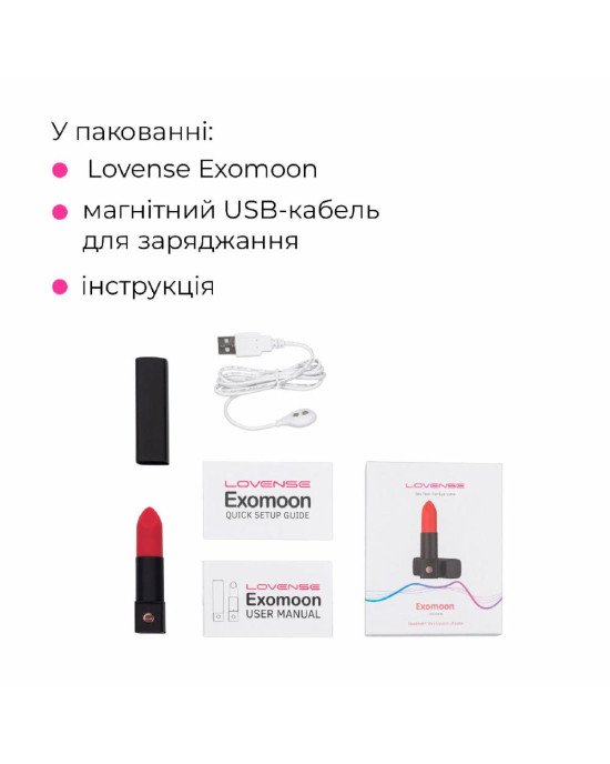 Вібратор-помада Lovense Exomoon, працює через застосунок Вібратор-помада Lovense Exomoon, працює через застосунок