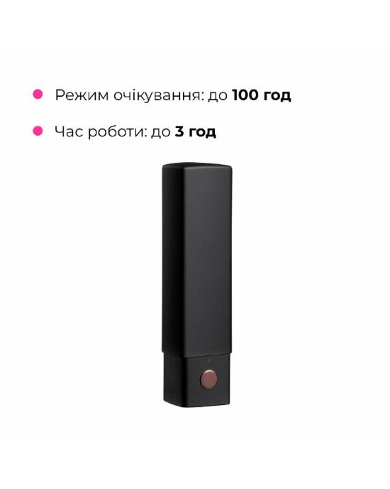 Вібратор-помада Lovense Exomoon, працює через застосунок Вібратор-помада Lovense Exomoon, працює через застосунок