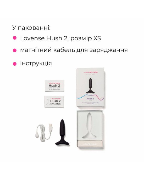 Анальна смарт-вібропробка Lovense Hush 2, розмір XS Анальна смарт-вібропробка Lovense Hush 2, розмір XS