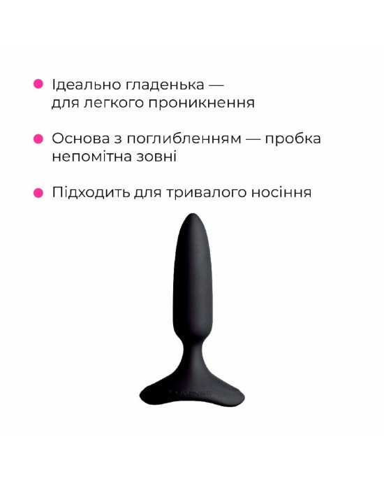 Анальна смарт-вібропробка Lovense Hush 2, розмір XS Анальна смарт-вібропробка Lovense Hush 2, розмір XS