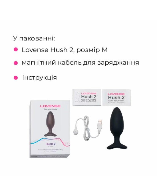 Анальна смарт-вібропробка Lovense Hush 2, розмір M