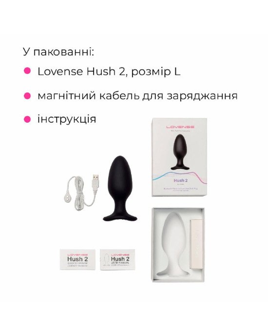 Анальна смарт-вібропробка Lovense Hush 2, розмір L