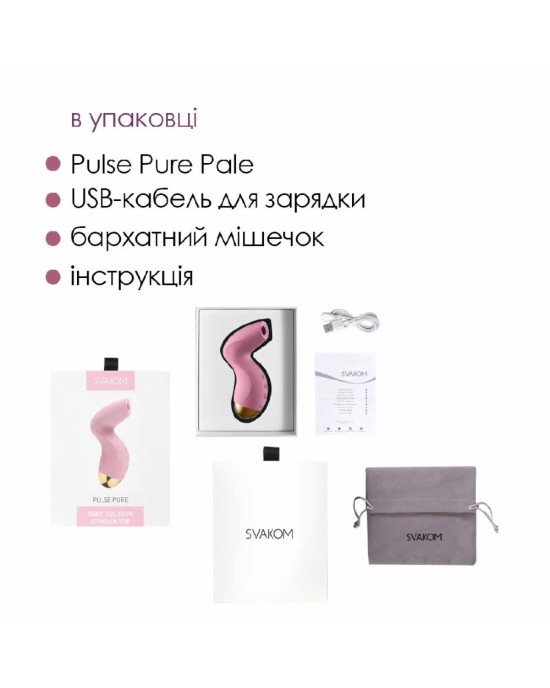 Вакуумний кліторальний стимулятор Svakom Pulse Pure Pale Pink, 5 режимів, 5 інтенсивностей у кожному Вакуумний кліторальний стимулятор Svakom Pulse Pure Pale Pink, 5 режимів, 5 інтенсивностей у кожному