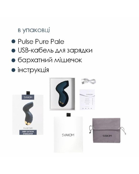 Вакуумний кліторальний стимулятор Svakom Pulse Pure Navy Blue, 5 режимів, 5 інтенсивностей у кожному Вакуумний кліторальний стимулятор Svakom Pulse Pure Navy Blue, 5 режимів, 5 інтенсивностей у кожному