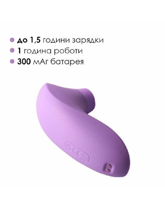 Вакуумний стимулятор Svakom Pulse Lite Neo Lavender, керується зі смартфона Вакуумний стимулятор Svakom Pulse Lite Neo Lavender, керується зі смартфона