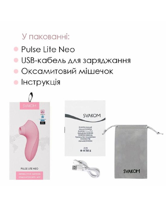 Вакуумний стимулятор Svakom Pulse Lite Neo Pale Rosette керується зі смартфона Вакуумний стимулятор Svakom Pulse Lite Neo Pale Rosette керується зі смартфона