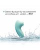 Вакуумний стимулятор Svakom Pulse Lite Neo Seafoam Blue, керується зі смартфона Вакуумний стимулятор Svakom Pulse Lite Neo Seafoam Blue, керується зі смартфона